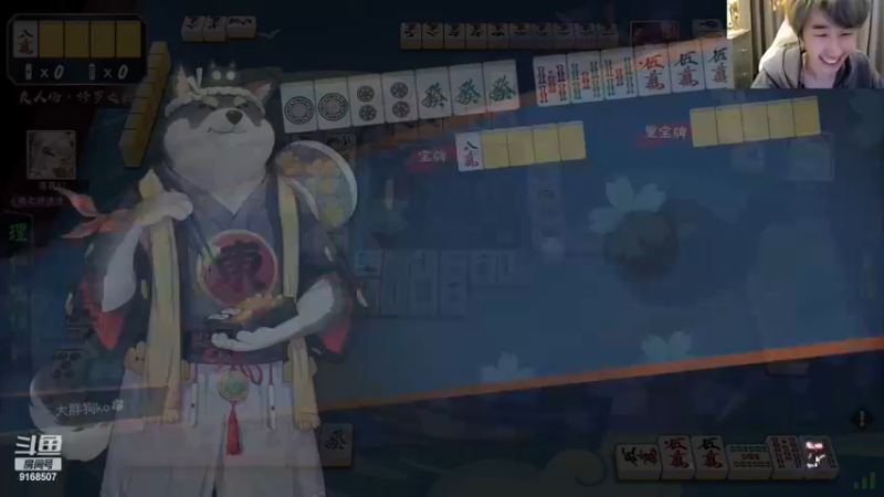 【2023-01-01 01点场】大胖狗koko：斗鱼开心果上线了