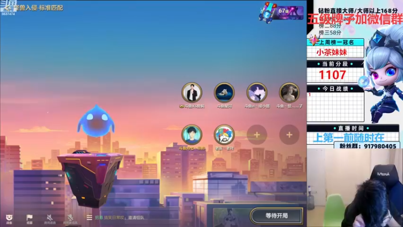 【2023-01-01 14点场】Xs雲烬：状态回归继续冲第一！！！