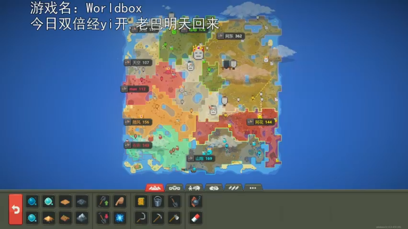 【2023-01-01 21点场】巴格拉斯：热爱生活，走进巴叔