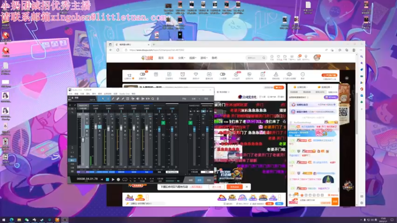 【2023-01-01 17点场】一条小团团OvO：马上要新的一年啦~
