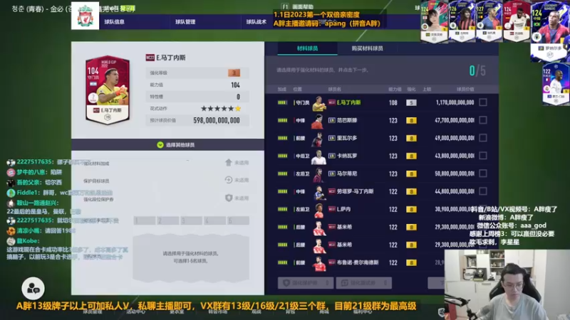 【2023-01-01 12点场】A胖瘦了：A胖FO4~元旦快乐~双倍亲密