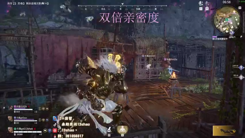 【2023-01-01 00点场】13shao丶：{13shao} 陪大家一起跨年