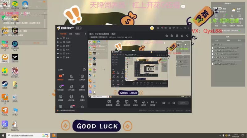 【2023-01-01 19点场】晴天QyxL：晴天：可上号只玩魔导团