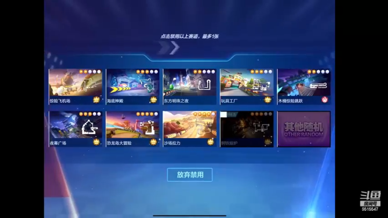 【2023-01-01 22点场】RJ天王星：菜鸡们新年好！！！