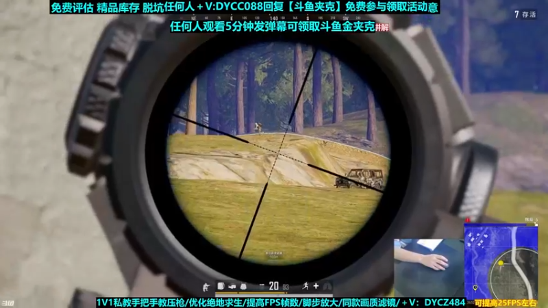 【2023-01-01 17点场】神秘嘉宾橙子：【橙子】 前职业单四全程钢枪视觉盛宴