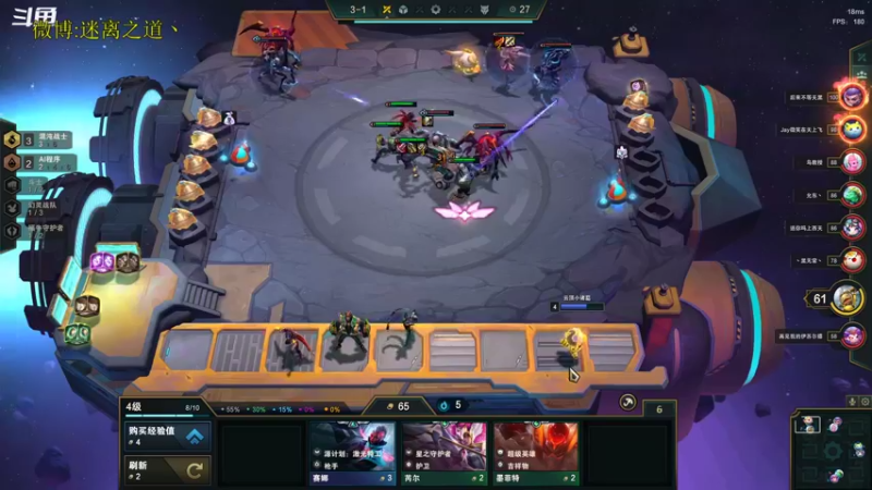 【2023-01-01 03点场】迷离之道丶：迷离劫：平民英雄