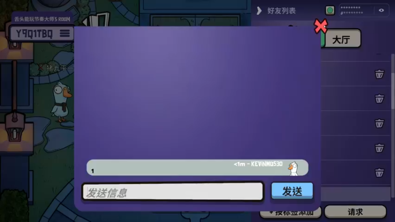 【2022-12-31 23点场】高冷知性暖心囧：鹅鸭杀养猪大户
