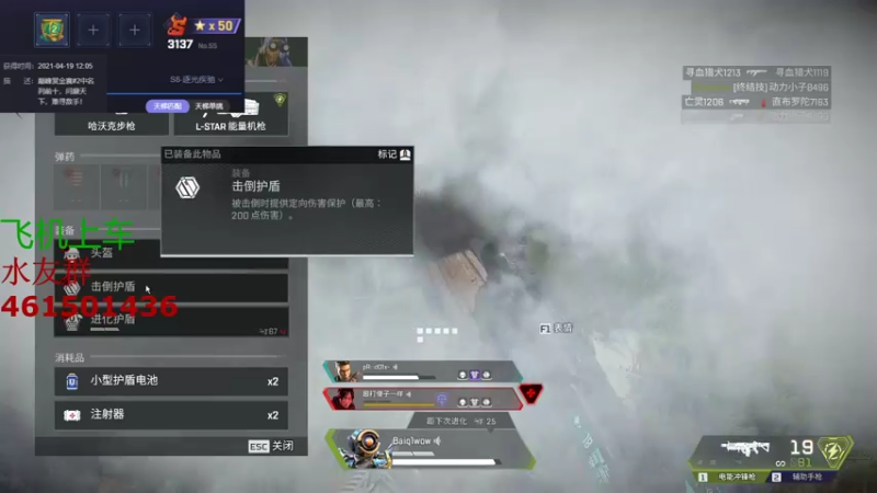 【2023-01-01 01点场】白起Baiq1wow：新人主播第一天直播双平台3000分