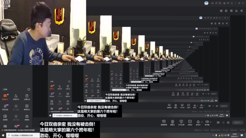 【2023-01-01 16点场】北笙：速冲大号荣耀！