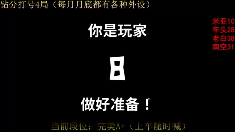 【2022-12-31 03点场】CSGO沉默男孩：【沉默】21点GPW2