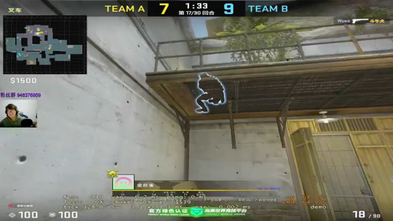 【2022-12-30 23点场】CSGO2ge：【覃哥】打 major 呢~