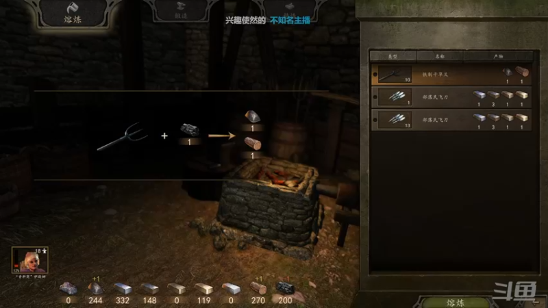 【2023-01-01 15点场】店長推薦Official：【店长推荐】秃子主播中老年直播间