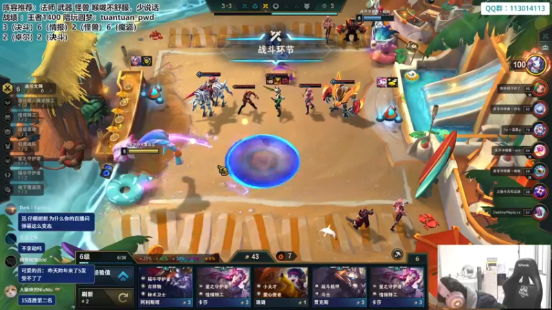 【2023-01-01 13点场】迅哥丶雨霖铃：火力全开冲第一！