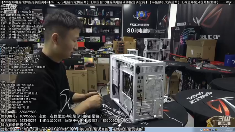 【2023-01-01 05点场】80it电脑网：郑州80it：元旦节电脑活动开启！