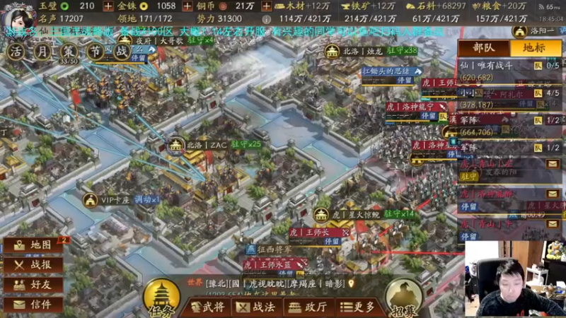 【2023-01-01 18点场】啦啦啦不是狗狗狗：啦啦啦：今天杀一会！