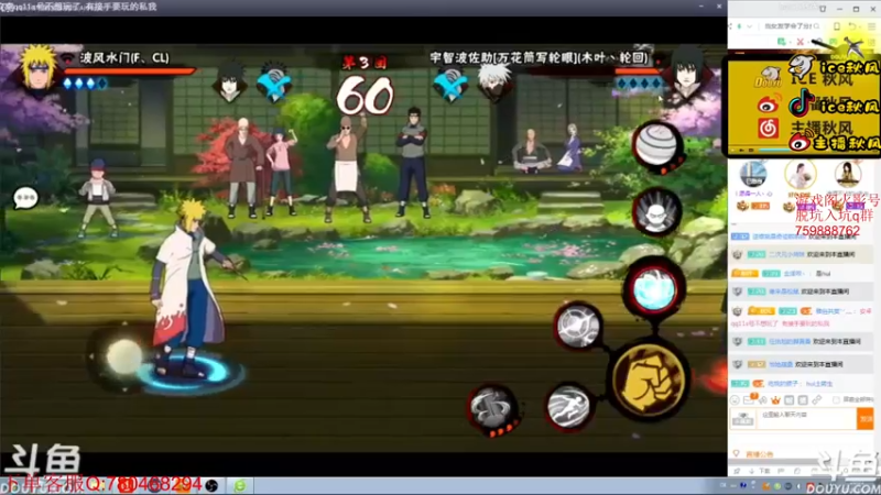 【2023-01-01 19点场】ice秋风：2023第一天回顾曾经的鹰佐