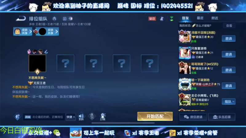 【2023-01-01 16点场】毕竟是柚子：新年快乐~宝贝们 1294569