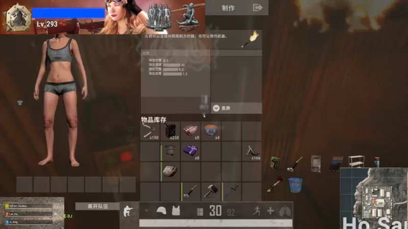 【2023-01-01 00点场】蓝虎V：蓝虎V 交个朋友直播间