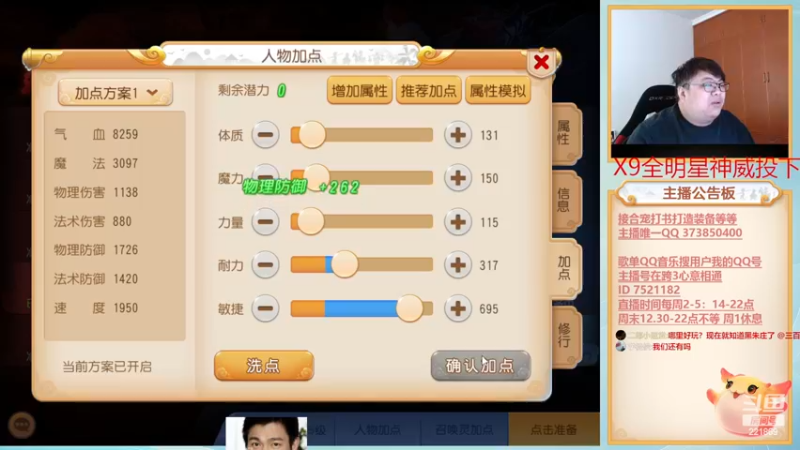 【2023-01-01 14点场】小儿郎丶丶：新年快乐~221869~！~