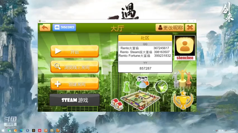 【2023-01-01 00点场】深夜沉迷网易云：一家和乐，即是大年