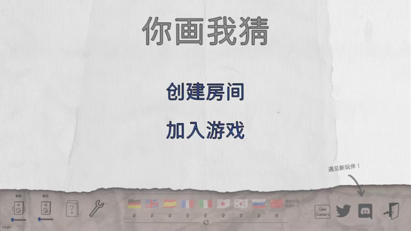 【2023-01-01 00点场】兢兢业业李二白：第二个跨年夜哟~来一起跨年吧！