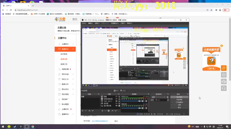 【2023-01-01 11点场】我就是图图阿：祝大家新年双倍快乐！