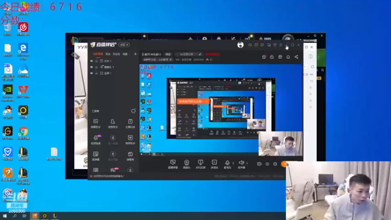 【2023-01-01 17点场】NB丶条皮兄弟：新年快乐！冲击千分大神！