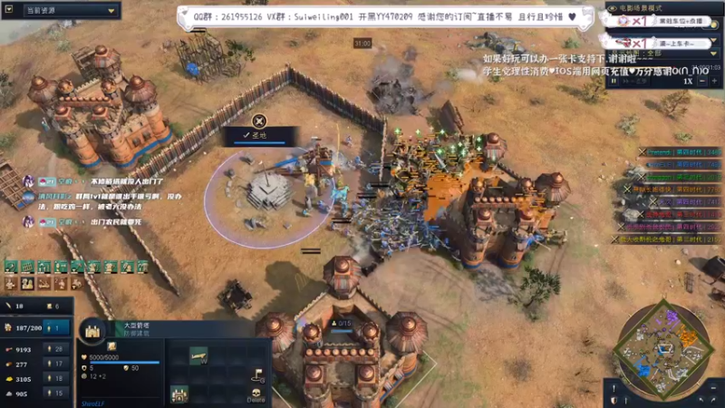 【2022-12-31 22点场】顾非池：新年快乐！加油加油！双倍亲密！