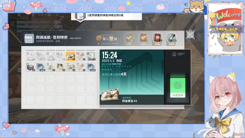 【安歌】白荆回廊DAY6