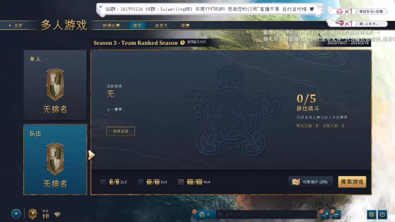 【2022-12-30 14点场】顾非池：顾非池不开播身上好像有火矛在爬