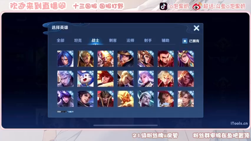 【2023-01-01 21点场】O泡果奶1111：元旦快乐2个标带粉丝蹭下标巅峰赛