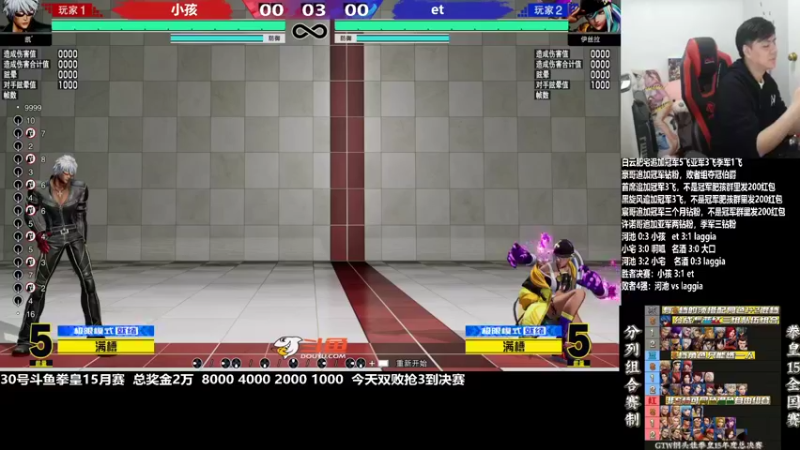 【2023-01-01 06点场】游天堂：小孩曾卓君：祝帽皇生日快乐，洪福齐天