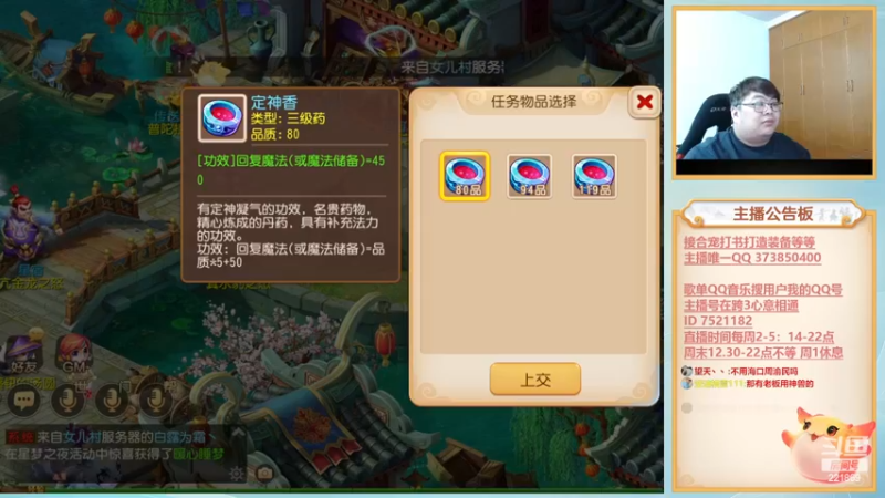 【2023-01-01 18点场】小儿郎丶丶：新年快乐~221869~！~