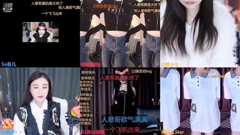 【2022-12-31 22点场】Sa叁儿：【成都】一起跨年呀