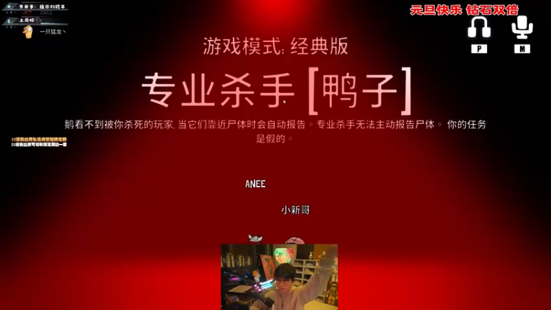 【2023-01-01 20点场】imxiaoxin：【✘-✘】元旦快乐！