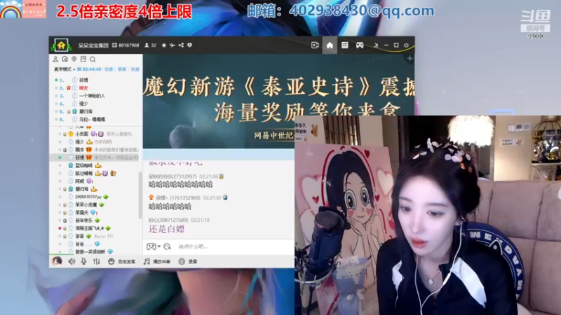 【2023-01-01 02点场】呆妹儿小霸王：【钻石4倍】：一起see