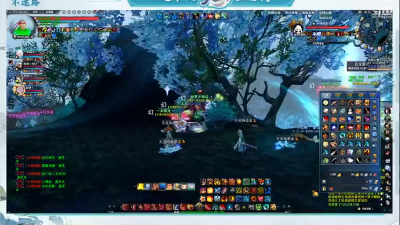 【2022-12-31 21点场】帅梦乄神话：天下3最帅天机