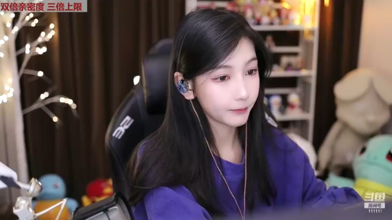 【2023-01-01 18点场】叶知秋Vanessa：秋：钻粉狂欢 2023第一天 元旦快乐