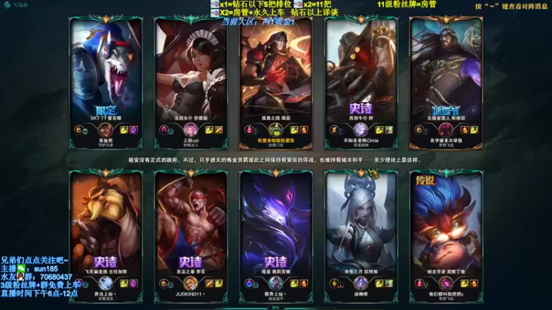 【2022-12-31 23点场】法神瑞兹：杨过归来！