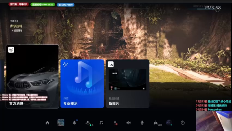【2022-12-30 16点场】大黑单机：地平线2西部啥玩意  萌新初见，很新的啦
