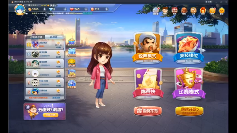 desktop 2023-01-01 11-01-07