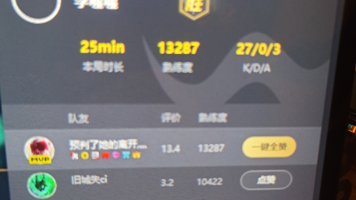 【2023-1-1 16点场】丑阳幼儿园大班:网四排位上车