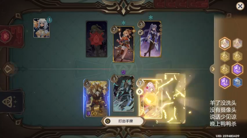 【2023-01-01 13点场】夕尘残枫：胖枫：七圣时间，晚上鸭