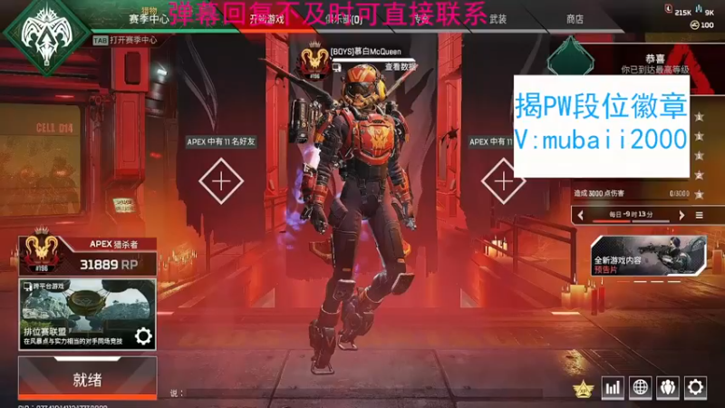 【2022-12-31 22点场】一只慕白吖：热爱105华氏度的你