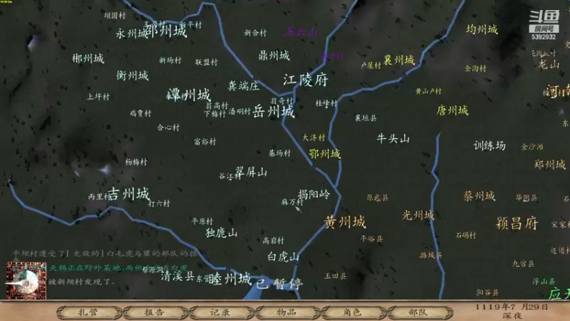 【2023-01-01 02点场】主播阿稳：今晚稍微来晚一点