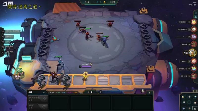 【2022-12-31 23点场】迷离之道丶：迷离劫：平民英雄