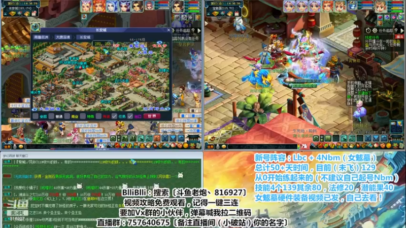 【2023-01-01 14点场】Mhxy炮哥丶：你好2023，请善待这个勤劳的孩子！