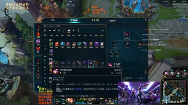 【2023-01-01 00点场】主播油条：油条:超爽套路之中单160个英雄