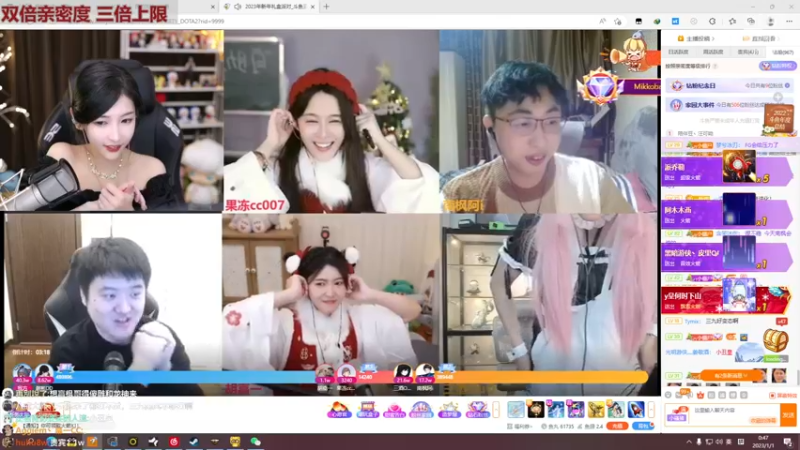 【2023-01-01 00点场】叶知秋Vanessa：秋：黄金双倍 一起跨年吧