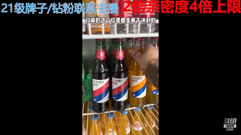 【2023-01-01 06点场】呆妹儿小霸王：【钻石4倍】：一起see